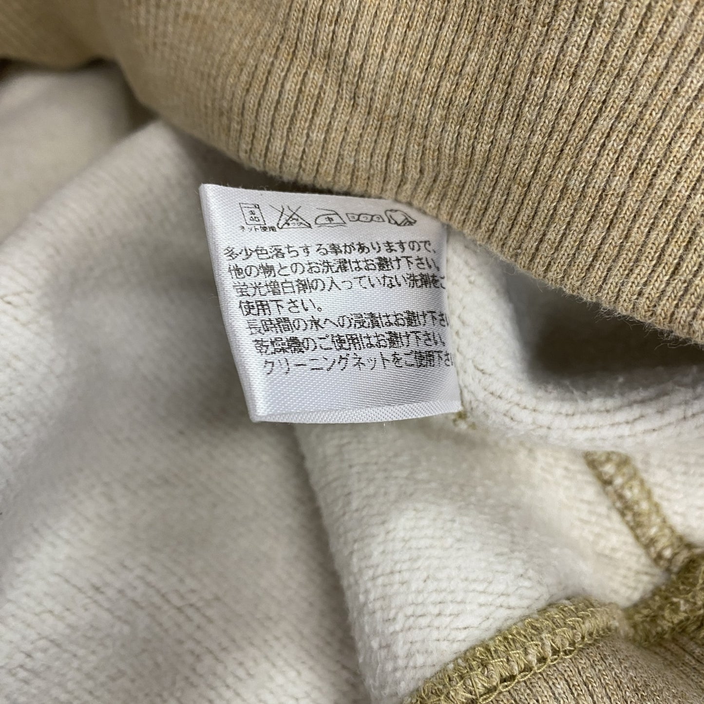 ～00s　OLD UNIQLO　オールドユニクロ　スウェットパーカー/フーディー　ヴィンテージ　ベージュ　XLサイズ