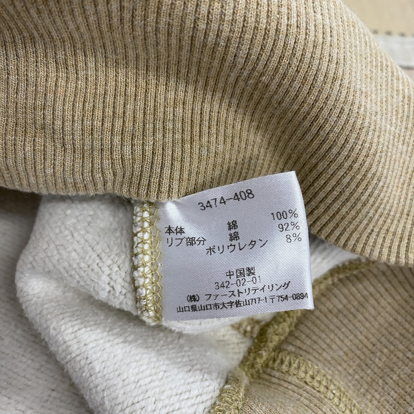 ～00s　OLD UNIQLO　オールドユニクロ　スウェットパーカー/フーディー　ヴィンテージ　ベージュ　XLサイズ