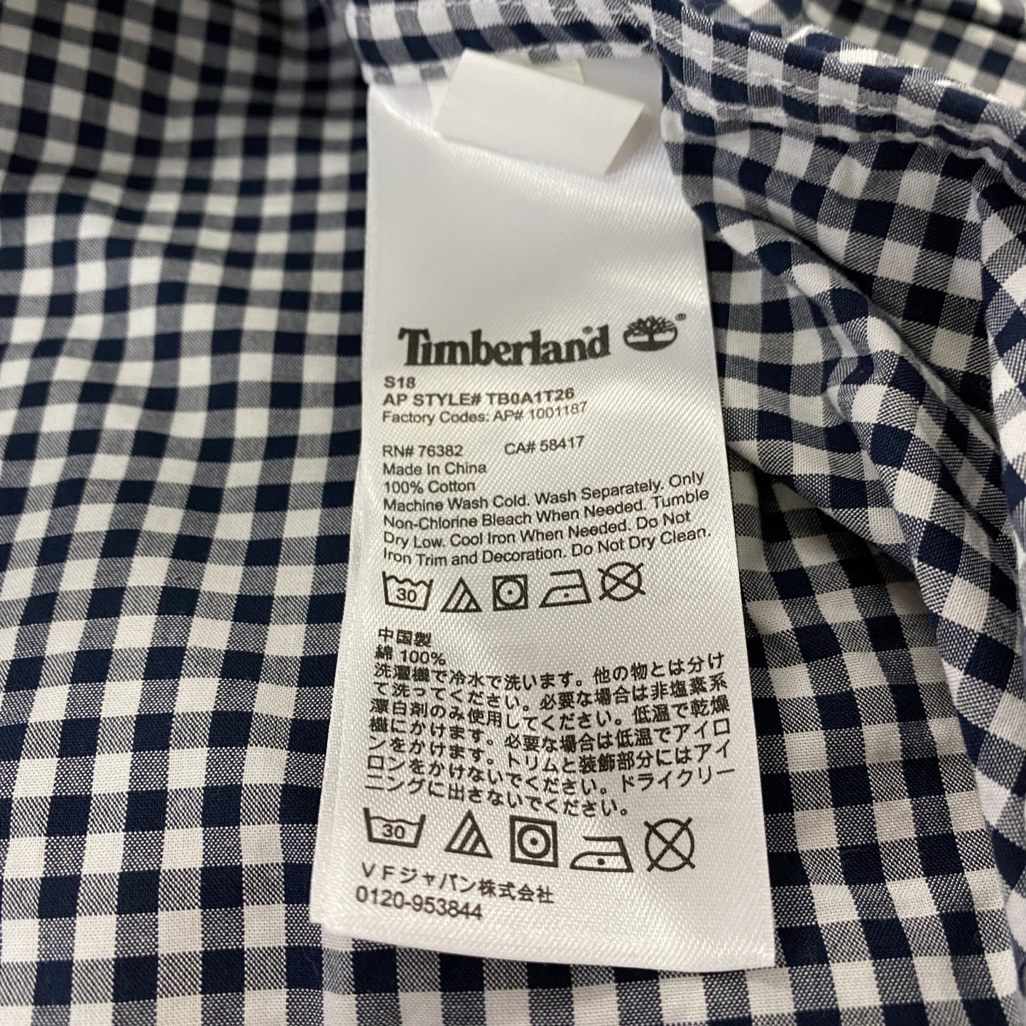 Timberland　ティンバーランド　長袖シャツ　ボタンダウンシャツ　ギンガムチェック　総柄　黒　ブラック　Mサイズ
