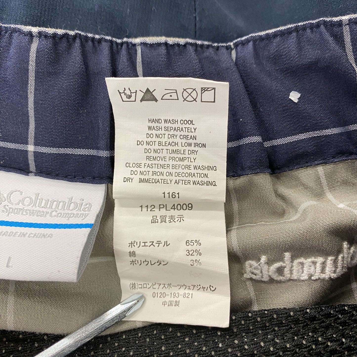 Columbia　コロンビア　ホークスヒルショーツ　ハーフパンツ/ショートパンツ　ウィンドウ柄　灰色　グレー　Lサイズ
