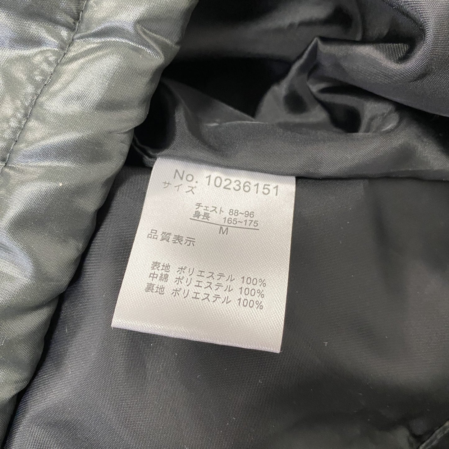 Penfield　ペンフィールド　中綿ジャケット　黒　ブラック　Mサイズ