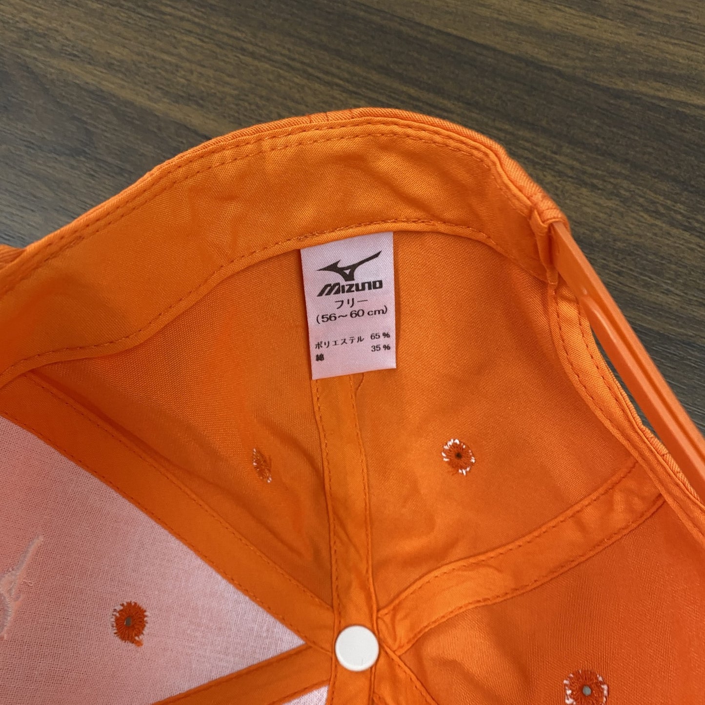 MIZUNO　ミズノ　市制55周年記念大山登山マラソン大会　6パネルキャップ　ベースボールキャップ　刺繍ロゴ　オレンジ　フリーサイズ