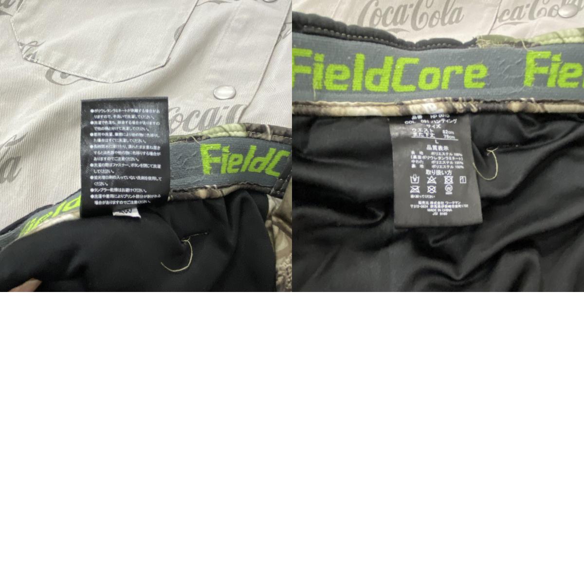 Field Core　WORK MAN　ワークマン　中綿入りパンツ　リアルツリーカモフラ　迷彩　マルチカラー　Lサイズ
