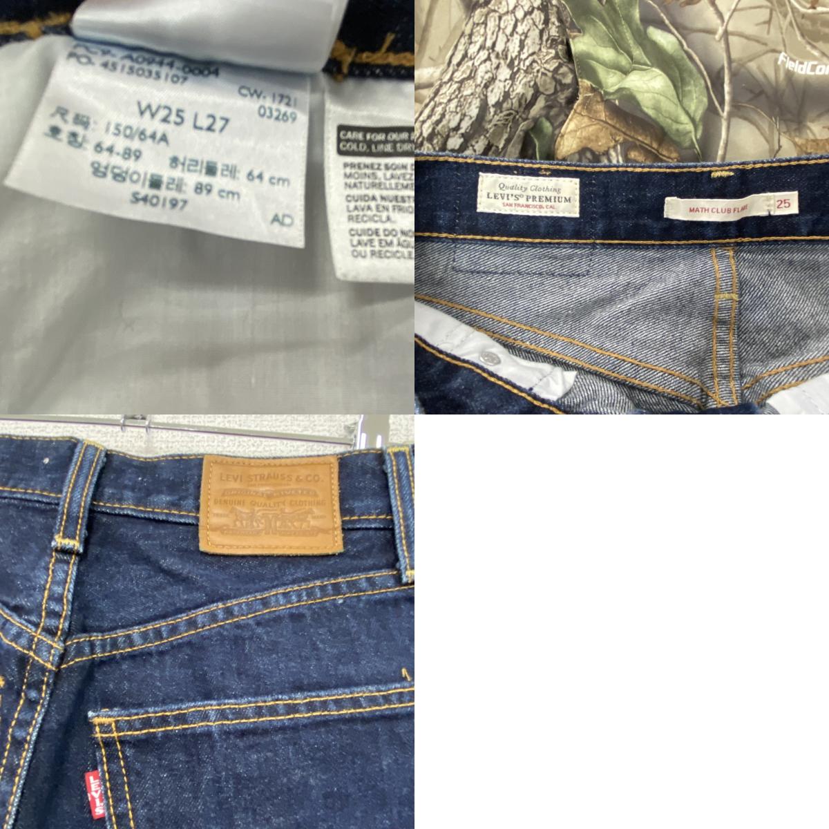 Levi’ｓ　リーバイス　デニムパンツ/ジーンズ　ジップフライ　インディゴ　W32サイズ