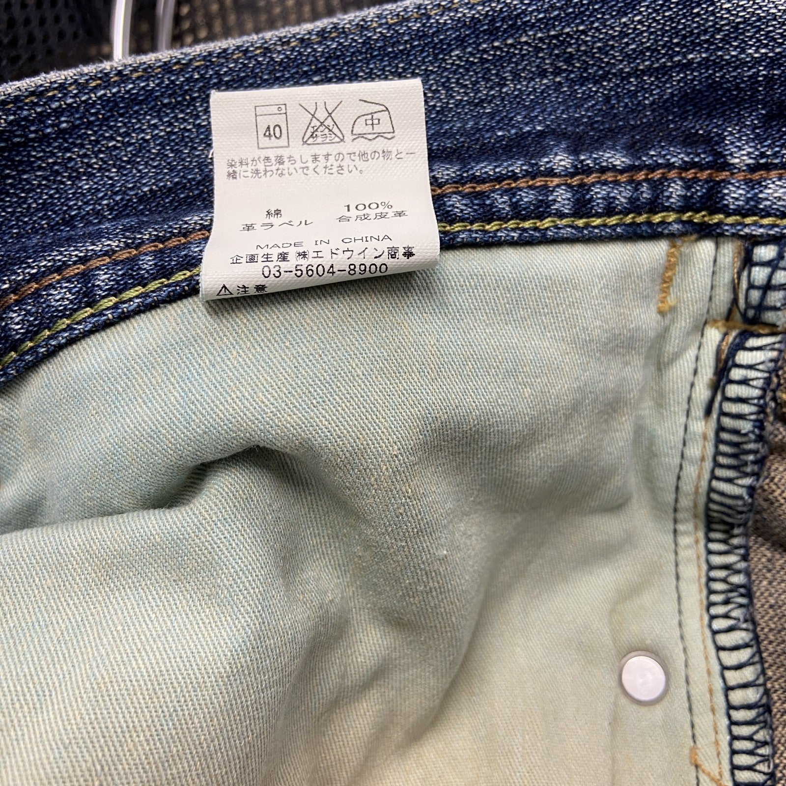 Wrangler　ラングラー　ダメージデニムパンツ/ジーンズ　縦落ち　鬼ヒゲ　フェード　ジップフライ　インディゴ　31サイズ