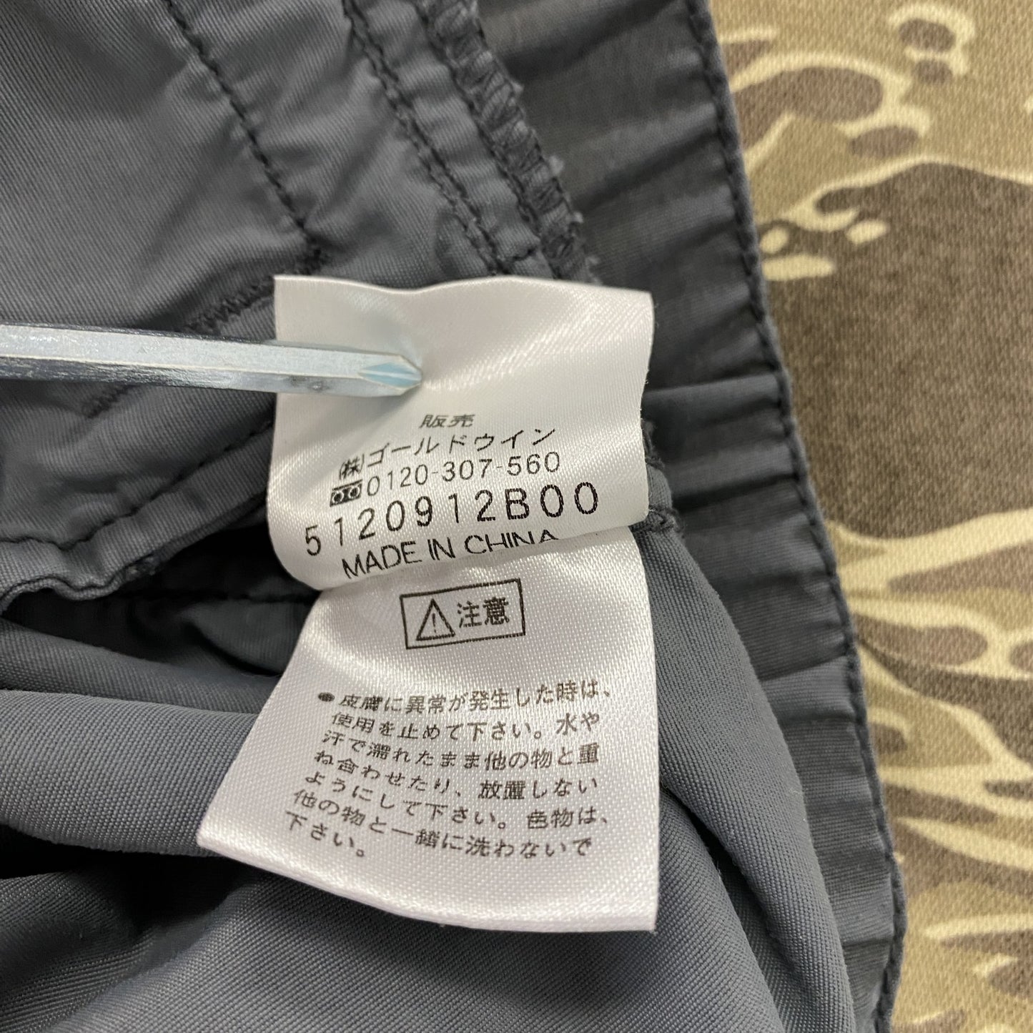 HELLY HANSEN　ヘリーハンセン　ナイロンハーフパンツ/ショートパンツ　ビルトインベルト　灰色　グレー