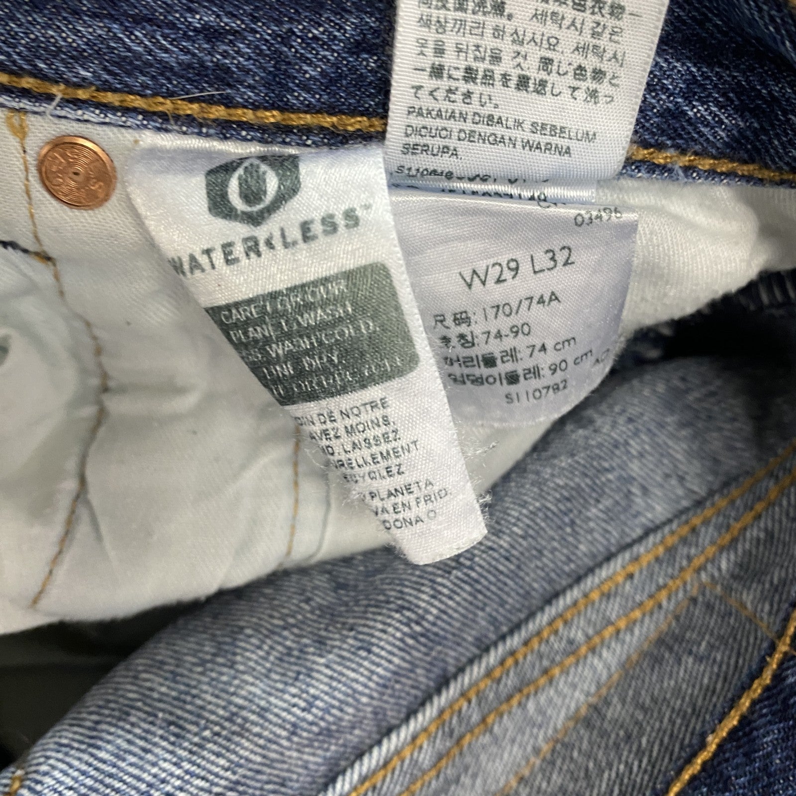 Levi’s　リーバイス　501　デニムパンツ/ジーンズ　ボタンフライ　縦落ち　インディゴ　W29サイズ