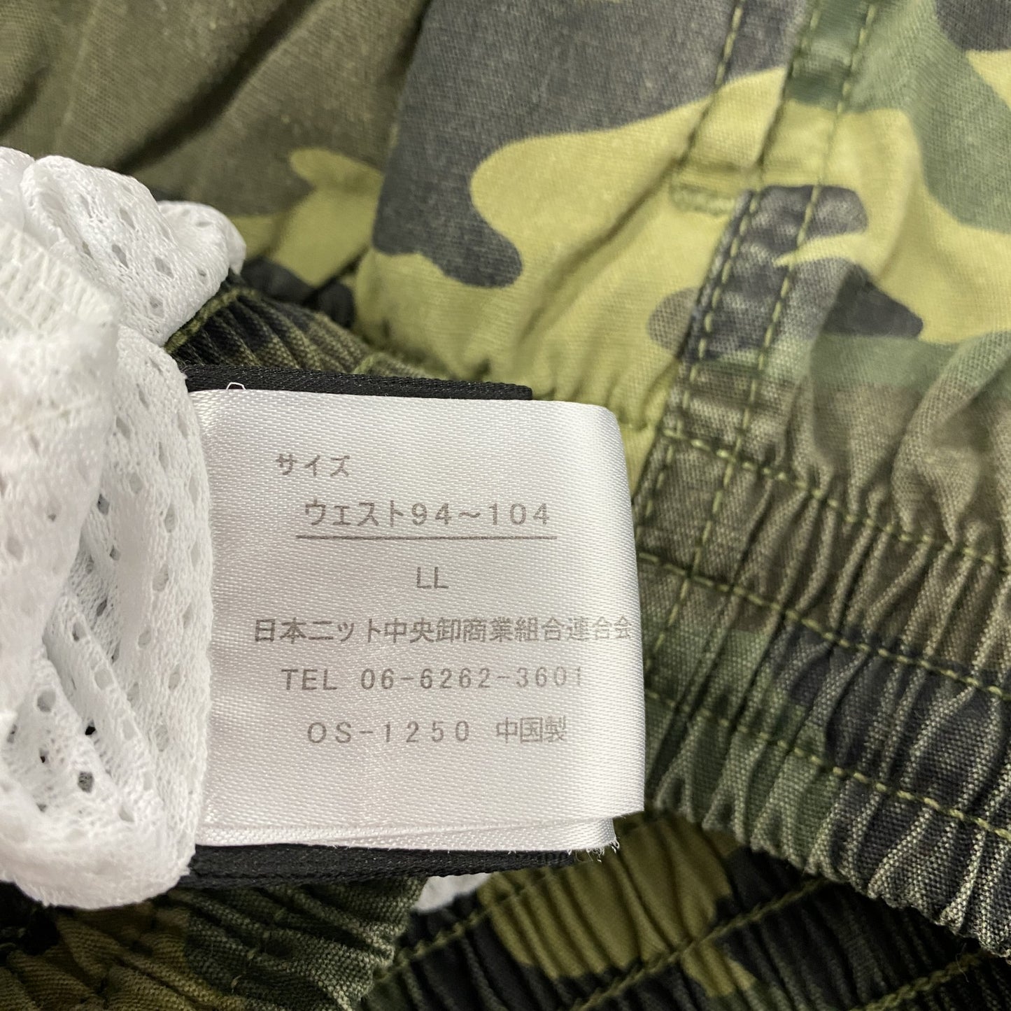 AIR WALK　エアーウォーク　ハーフパンツ/ショートパンツ　海水パンツ　カモフラ柄　迷彩柄　グリーン　LLサイズ