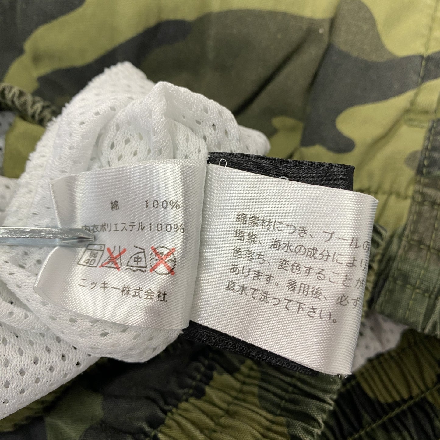 AIR WALK　エアーウォーク　ハーフパンツ/ショートパンツ　海水パンツ　カモフラ柄　迷彩柄　グリーン　LLサイズ