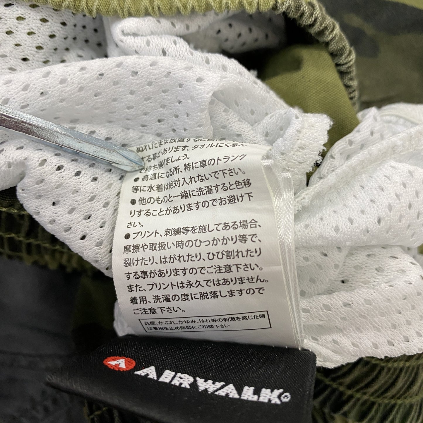 AIR WALK　エアーウォーク　ハーフパンツ/ショートパンツ　海水パンツ　カモフラ柄　迷彩柄　グリーン　LLサイズ