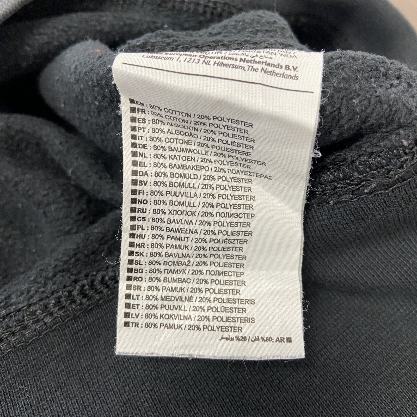 NIKE　ナイキ　スウェット/トレーナー　刺繡ロゴ　黒　ブラック　XLサイズ