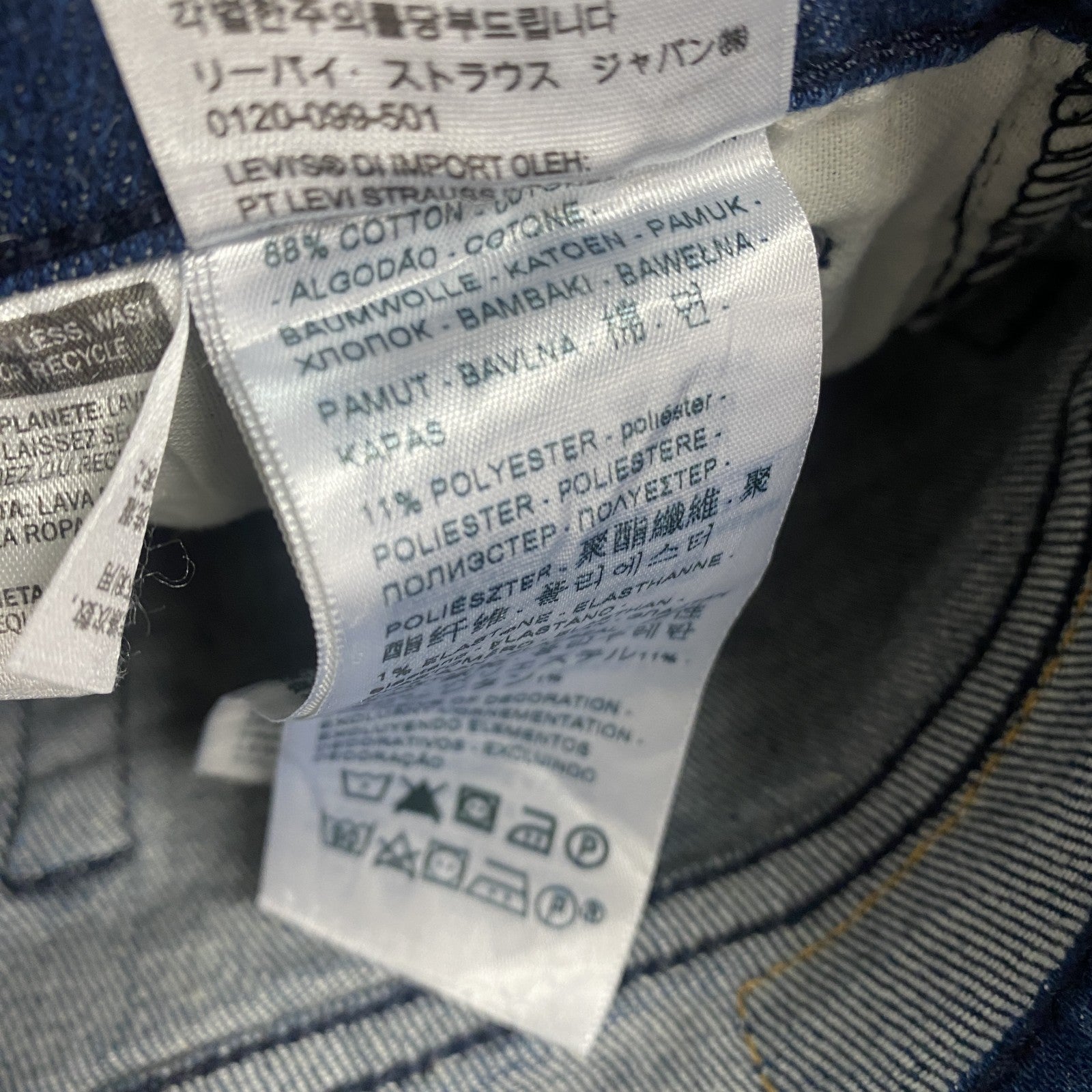 Levi’s　リーバイス　514　デニムパンツ/ジーンズ　ジップフライ　縦落ち　インディゴ　W32サイズ