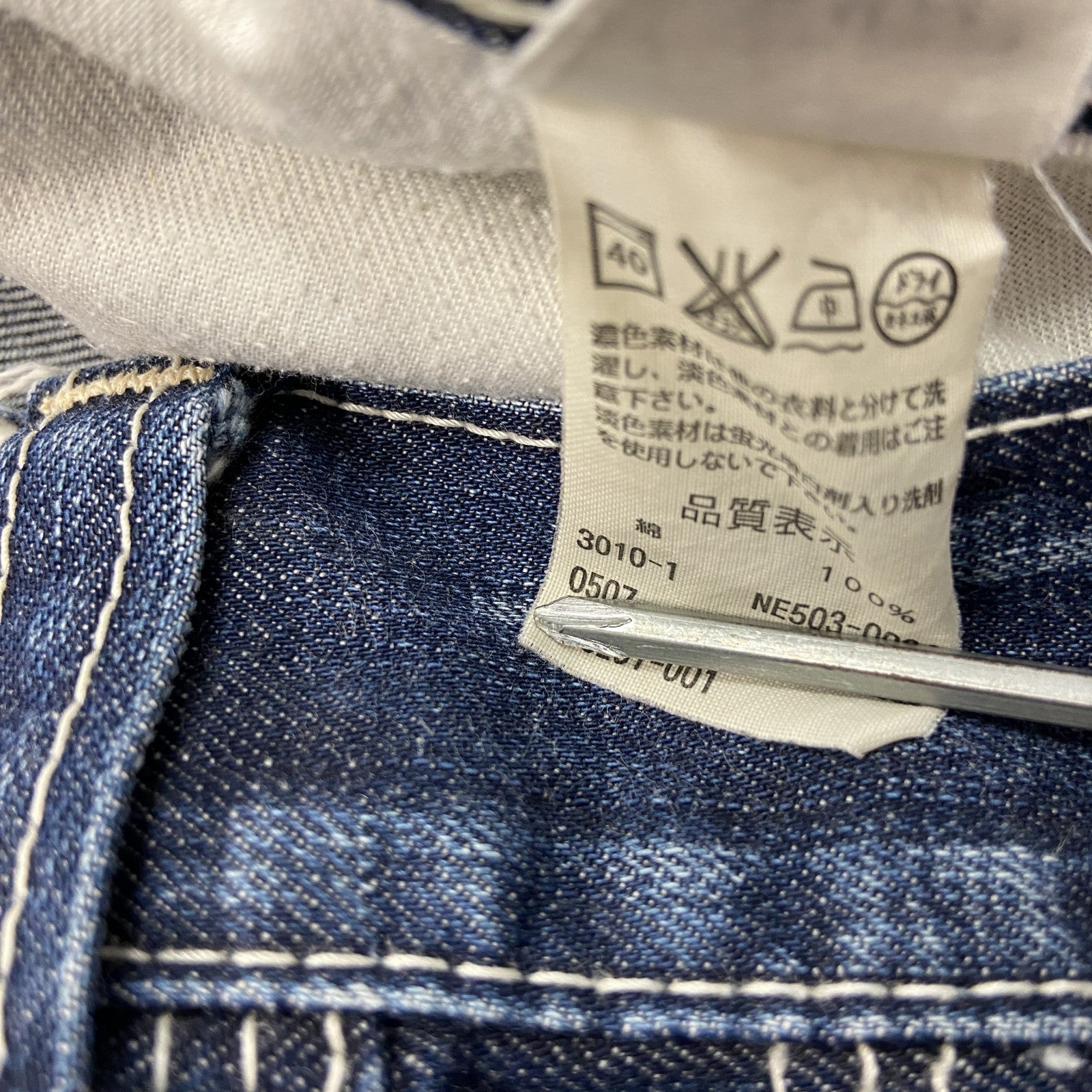 Levi's　リーバイス　デニムパンツ/ジーンズ　ジップフライ　縦落ち　インディゴ　W31サイズ