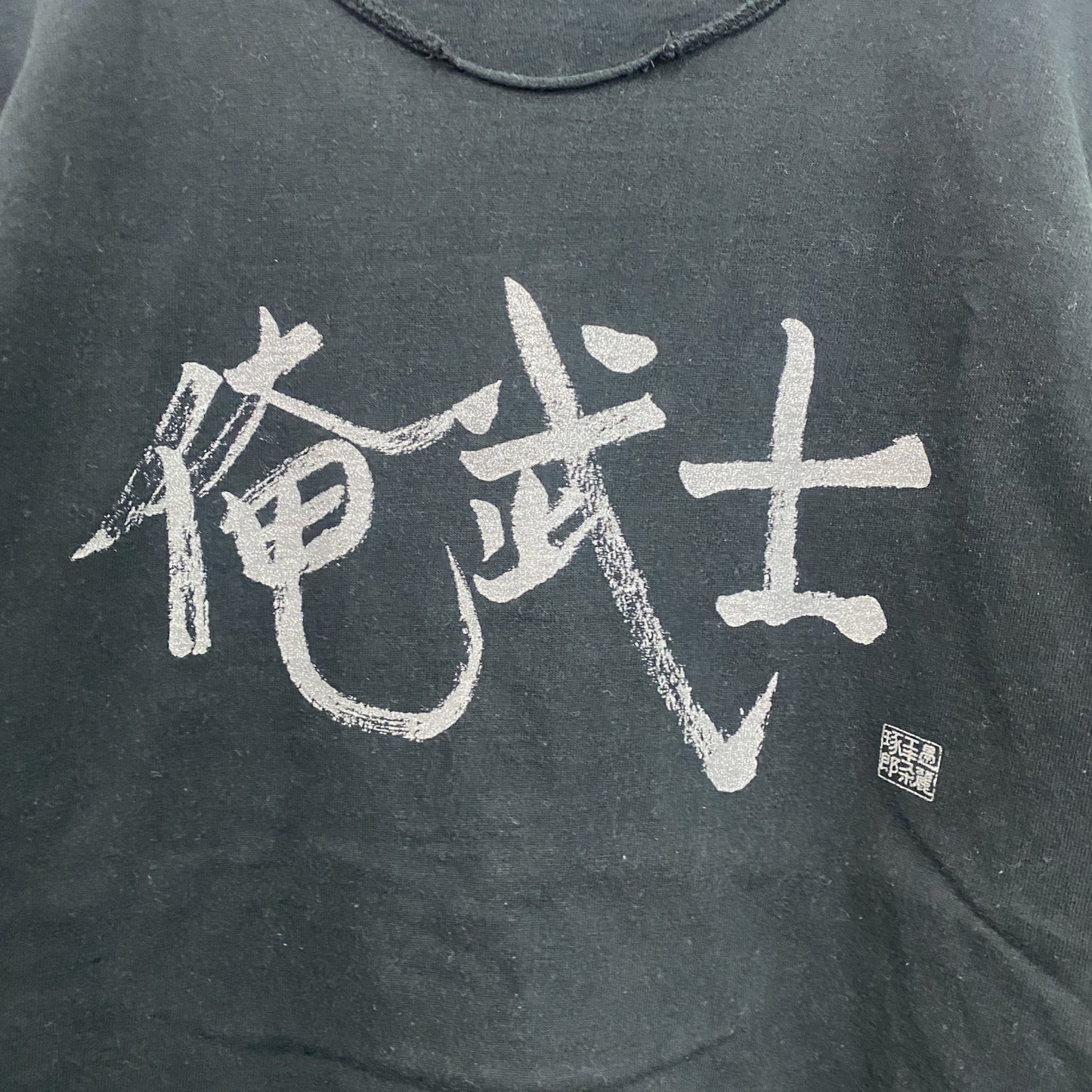 GLAY　グレイ　GLAYEXPO 04　半袖Tシャツ　バンT　俺武士　黒　ブラック