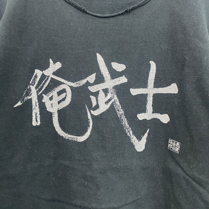 GLAY　グレイ　GLAYEXPO 04　半袖Tシャツ　バンT　俺武士　黒　ブラック