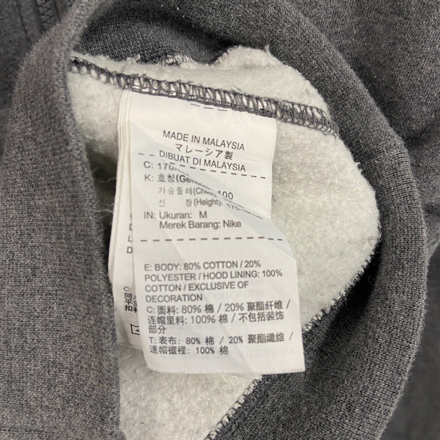NIKE　ナイキ　フルジップスウェットパーカー/フーディー　JUST DO IT　スウッシュ　灰色　グレー　Mサイズ