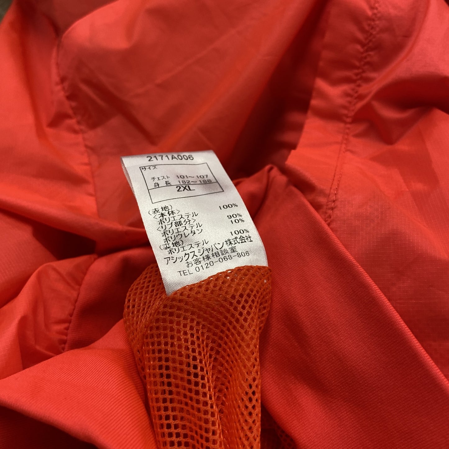 asics　アシックス　ウインドブレーカー　STAFF　オレンジ　2XLサイズ
