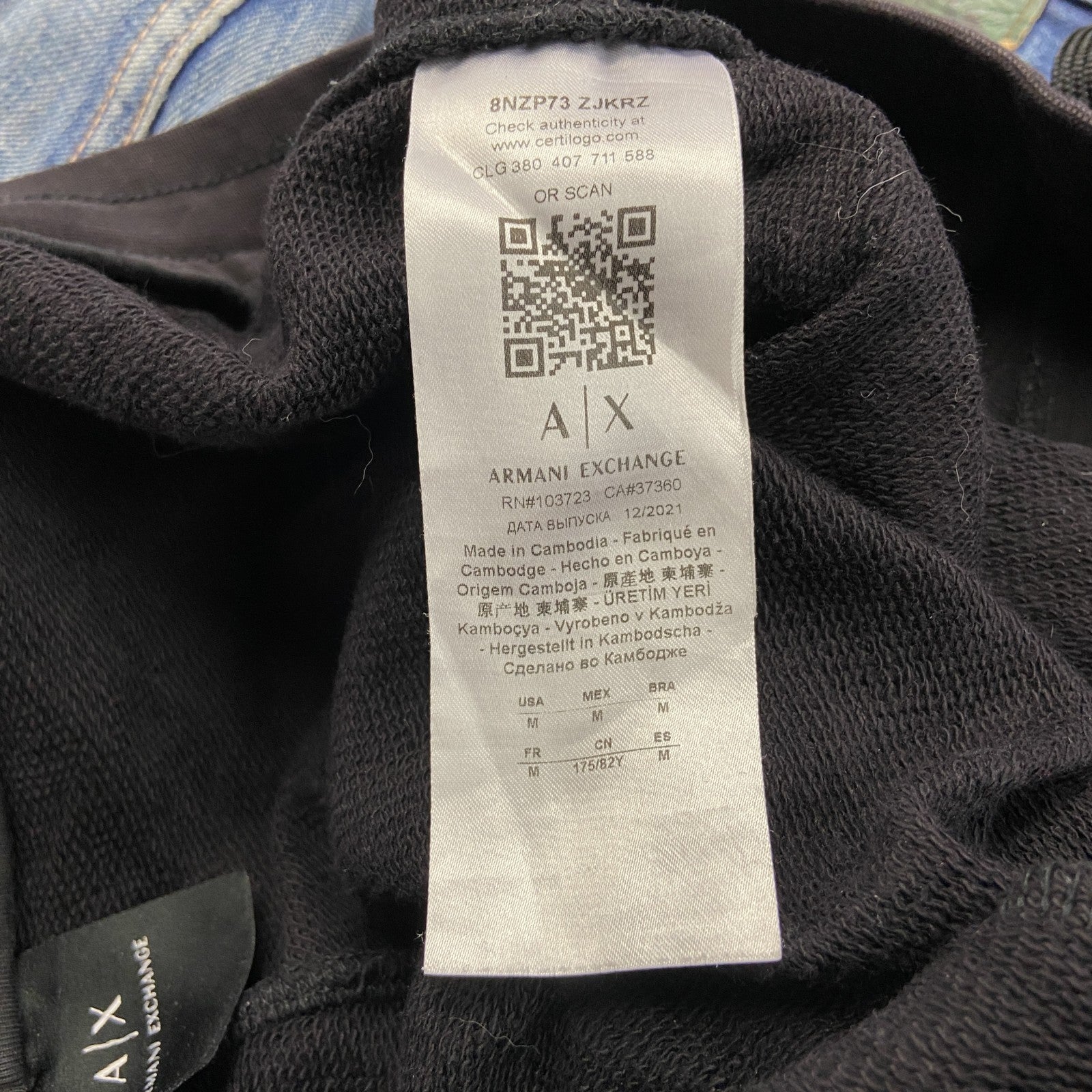 ARMANI EXCHANGE　アルマーニエクスチェンジ　スウェットパンツ　黒　ブラック　Mサイズ