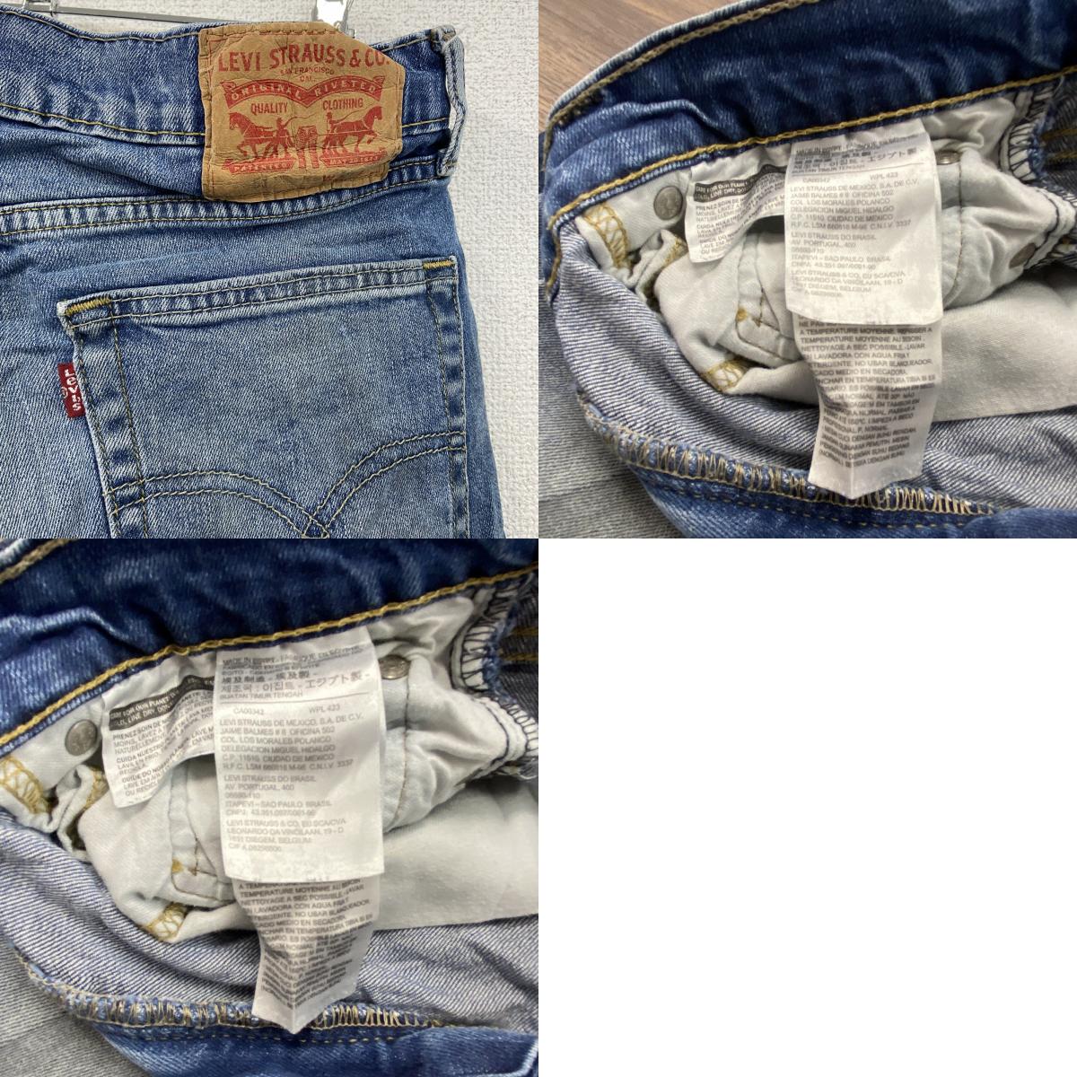 Levi’ｓ　リーバイス　511　デニムパンツ/ジーンズ　縦落ち　ジップフライ　インディゴ　W30サイズ