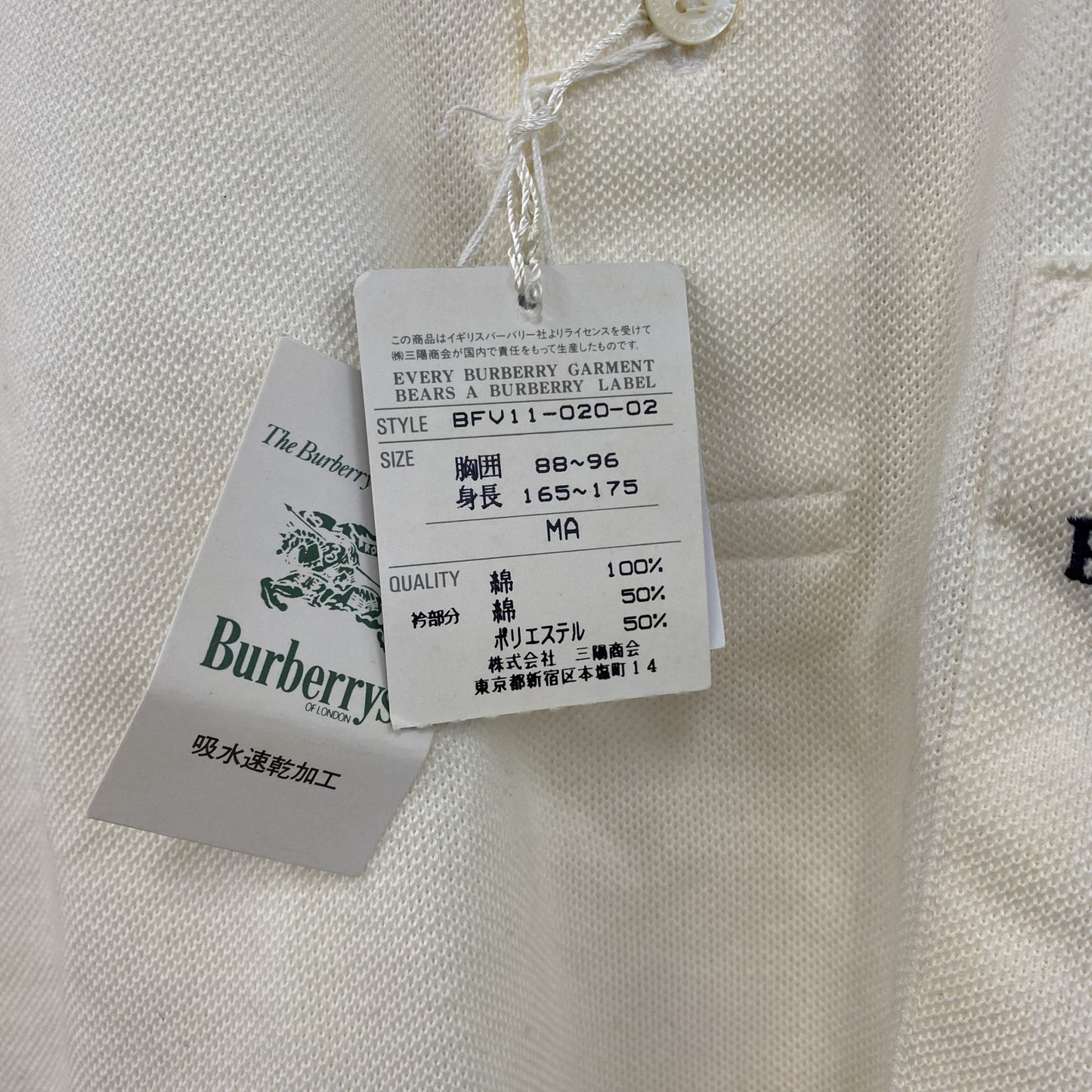 Burberrys　バーバリー　ポロシャツ　刺繍ロゴ　白　ホワイト　Mサイズ