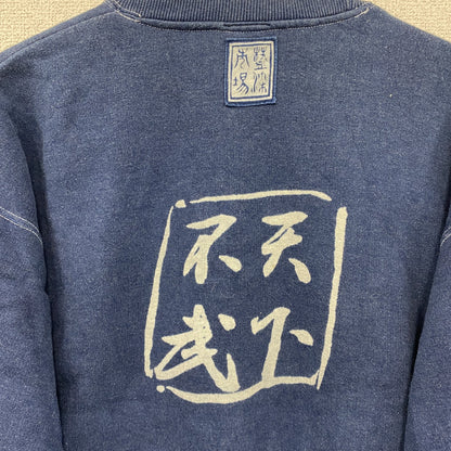 藍染市場　スウェット/トレーナー　漢字プリント　インディゴ　紺　ネイビー　XLサイズ