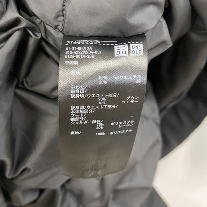 ユニクロ　UNIQLO　ハイブリッドダウンコート　ダウンジャケット　ダウン90%　黒　ブラック　2XLサイズ