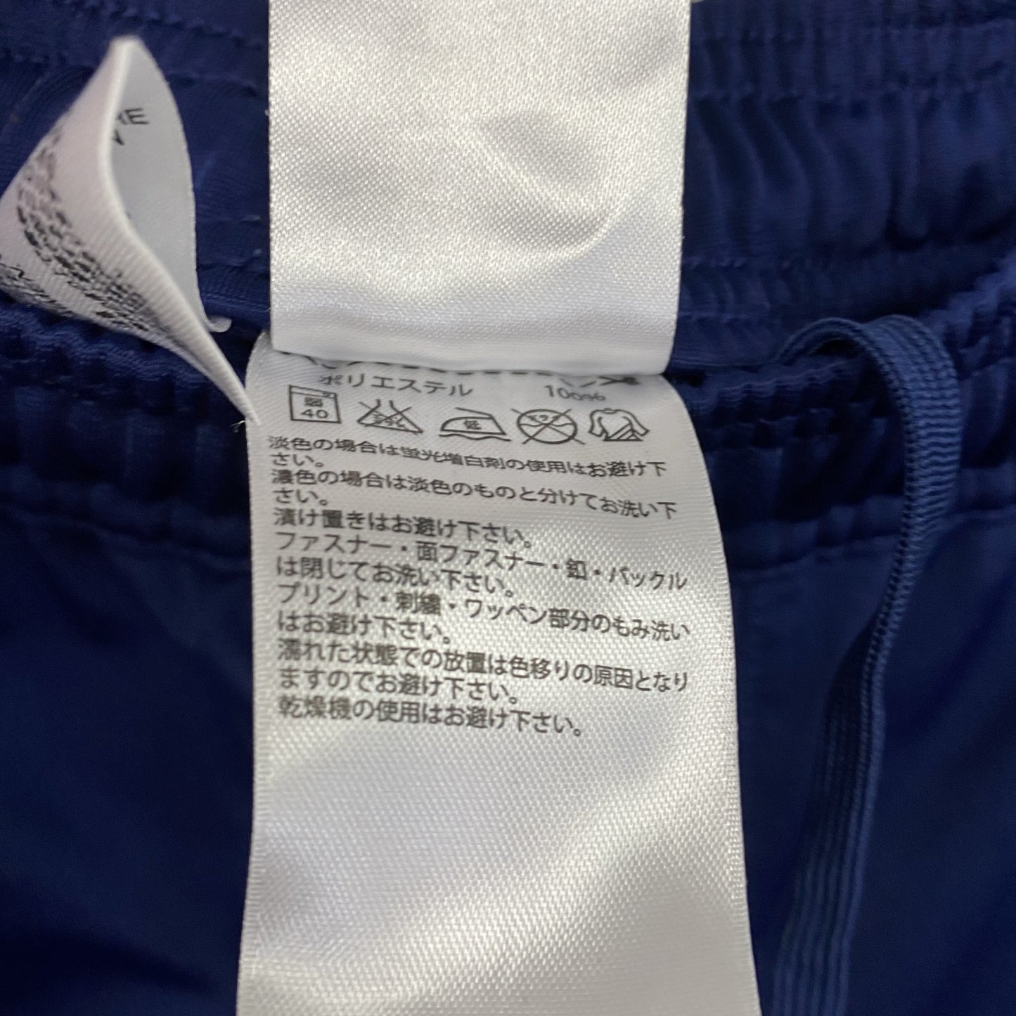 adidas　アディダス　トラックパンツ/ジャージ　パフォーマンスロゴ　青　ブルー　