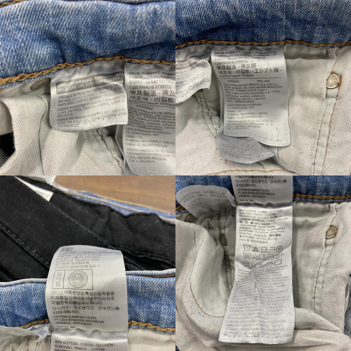 Levi’ｓ　リーバイス　514　デニムパンツ/ジーンズ　縦落ち　ジップフライ　インディゴ　W33サイズ