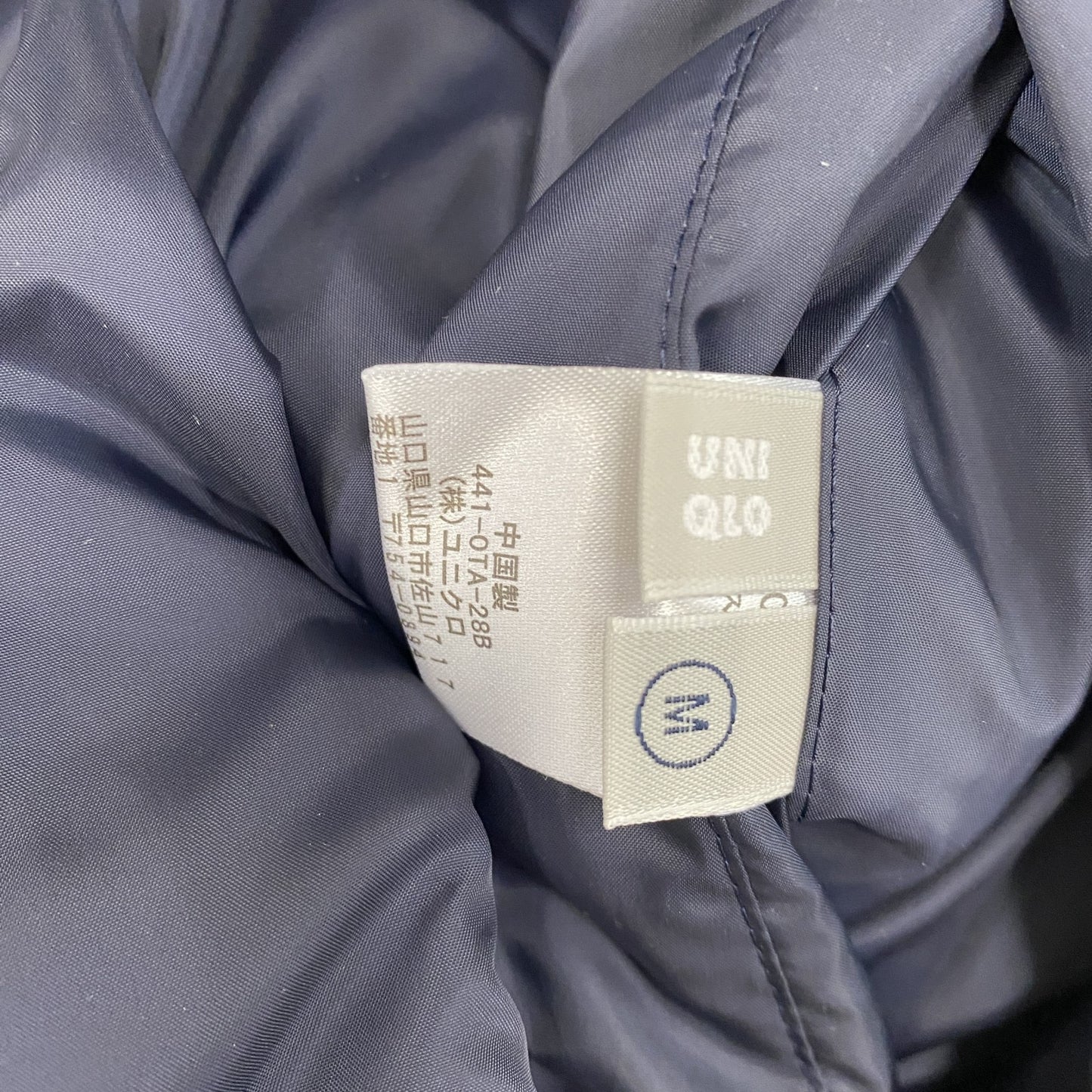 UNIQLO　ユニクロ　ベスト　リバーシブル　紺　ネイビー　Mサイズ