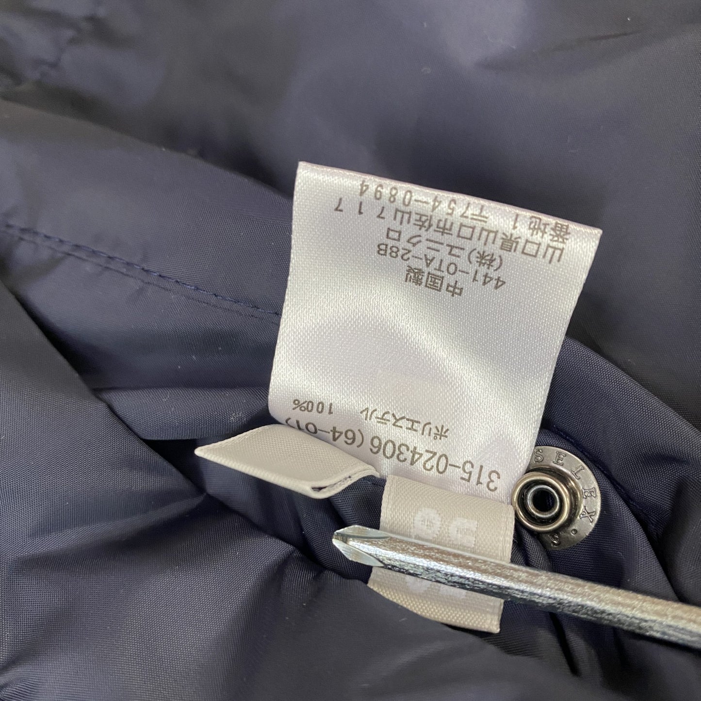 UNIQLO　ユニクロ　ベスト　リバーシブル　紺　ネイビー　Mサイズ
