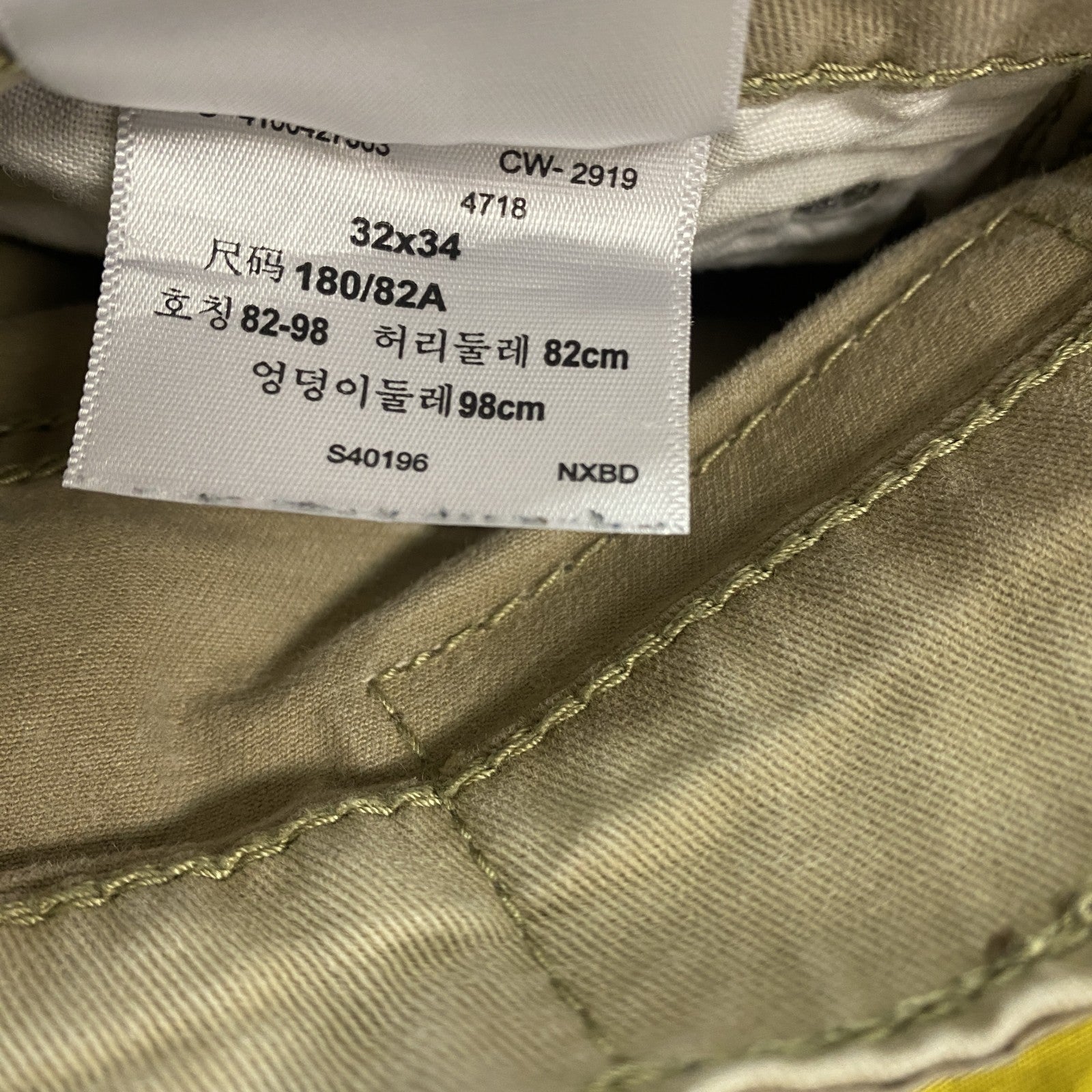 Levi’s　リーバイス　デニムパンツ/ジーンズ　ジップフライ　ベージュ　W32サイズ