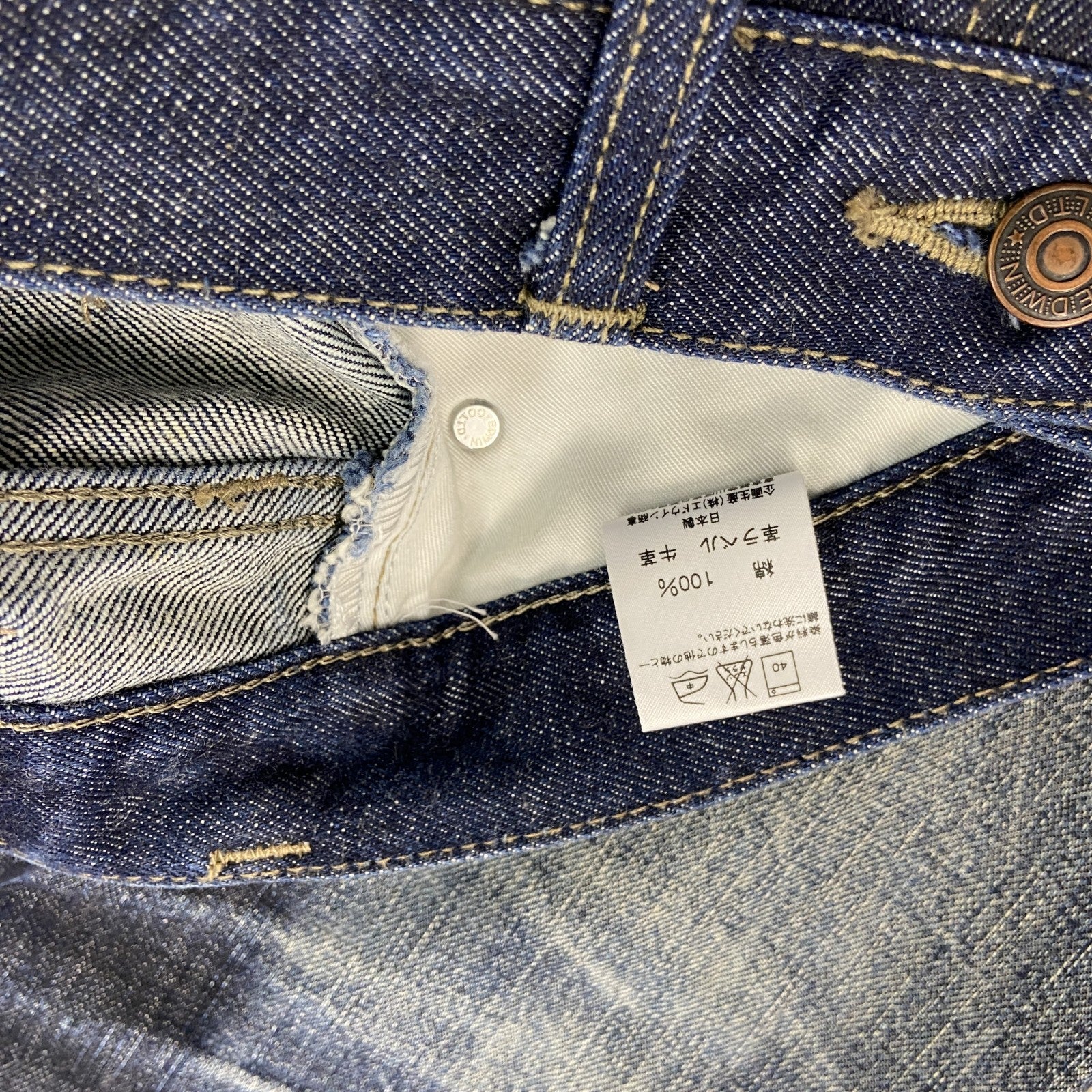 EDWIN　エドウィン　404　デニムパンツ/ジーンズ　ジップフライ　インディゴ　W32サイズ