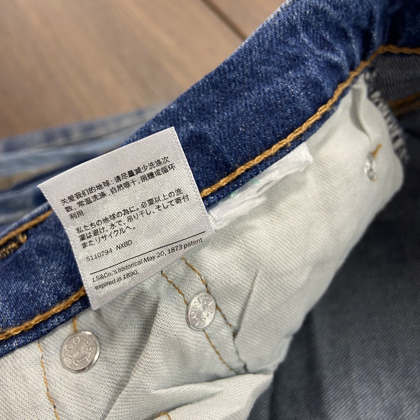 Levi’ｓ　リーバイス　511　デニムパンツ/ジーンズ　縦落ち　ジップフライ　インディゴ　W30サイズ