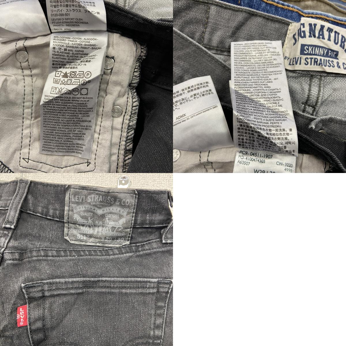 Levi’ｓ　リーバイス　511　デニムパンツ/ジーンズ　ジップフライ　黒　ブラック　W29サイズ