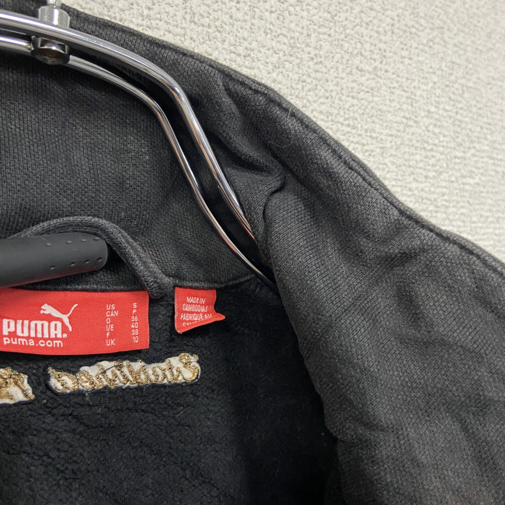 PUMA　プーマ　スウェットフルジップパーカー　黒　ブラック　Sサイズ