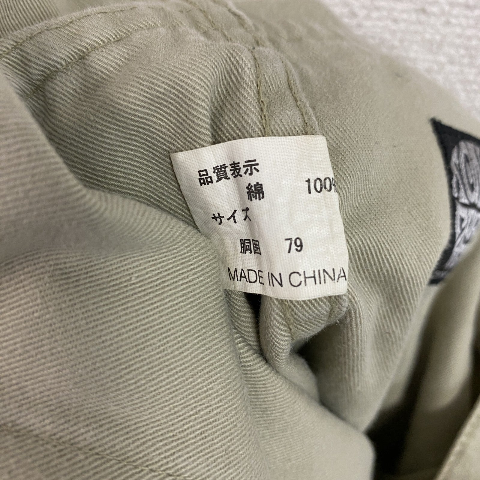 TONGS　トングス　U.S.ARMY　ミリタリーモンキーパンツ　ジップフライ　ベージュ