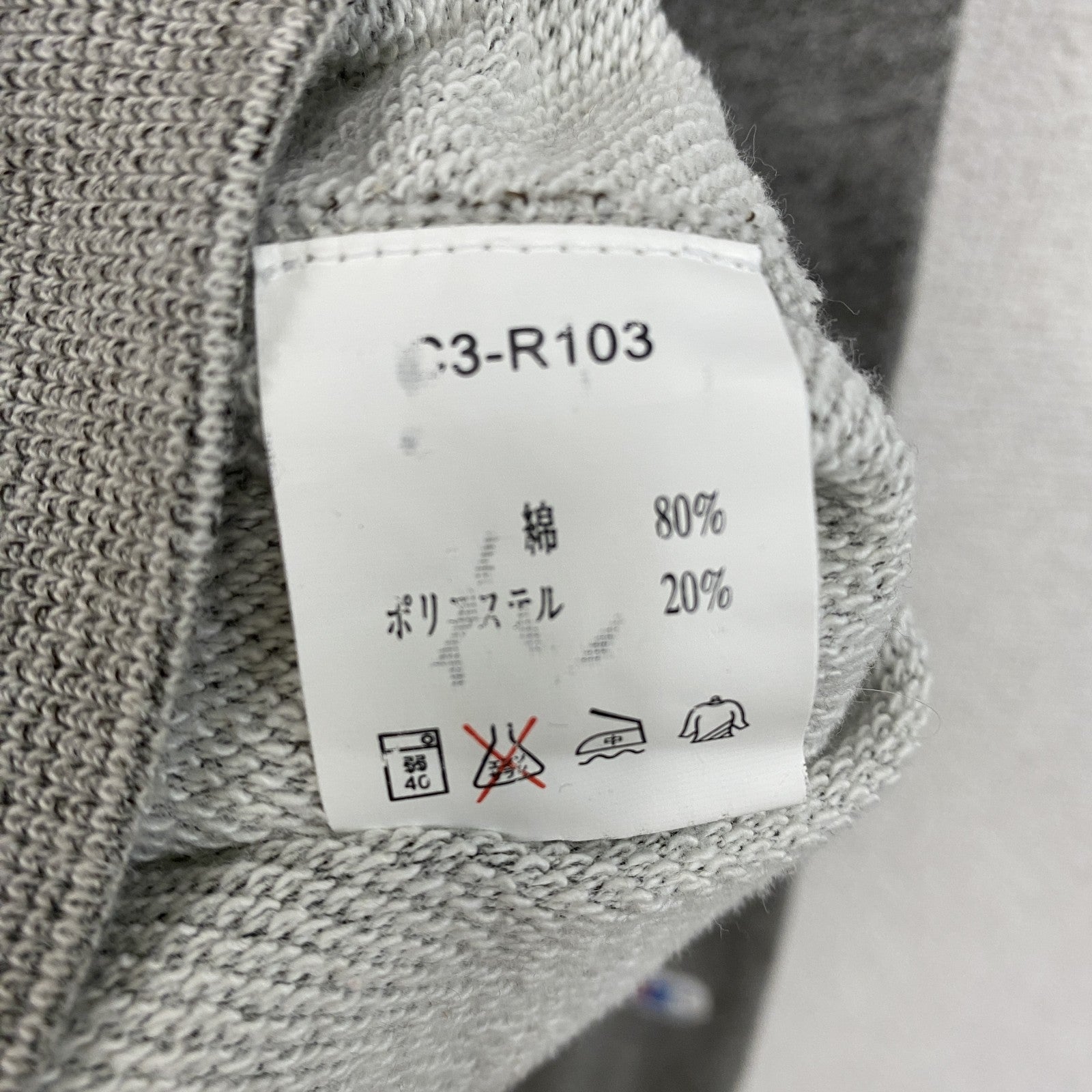 Champion　チャンピオン　ランタグ　後付けスウェットパーカー/フーディー　前V　灰色　グレー　Lサイズ
