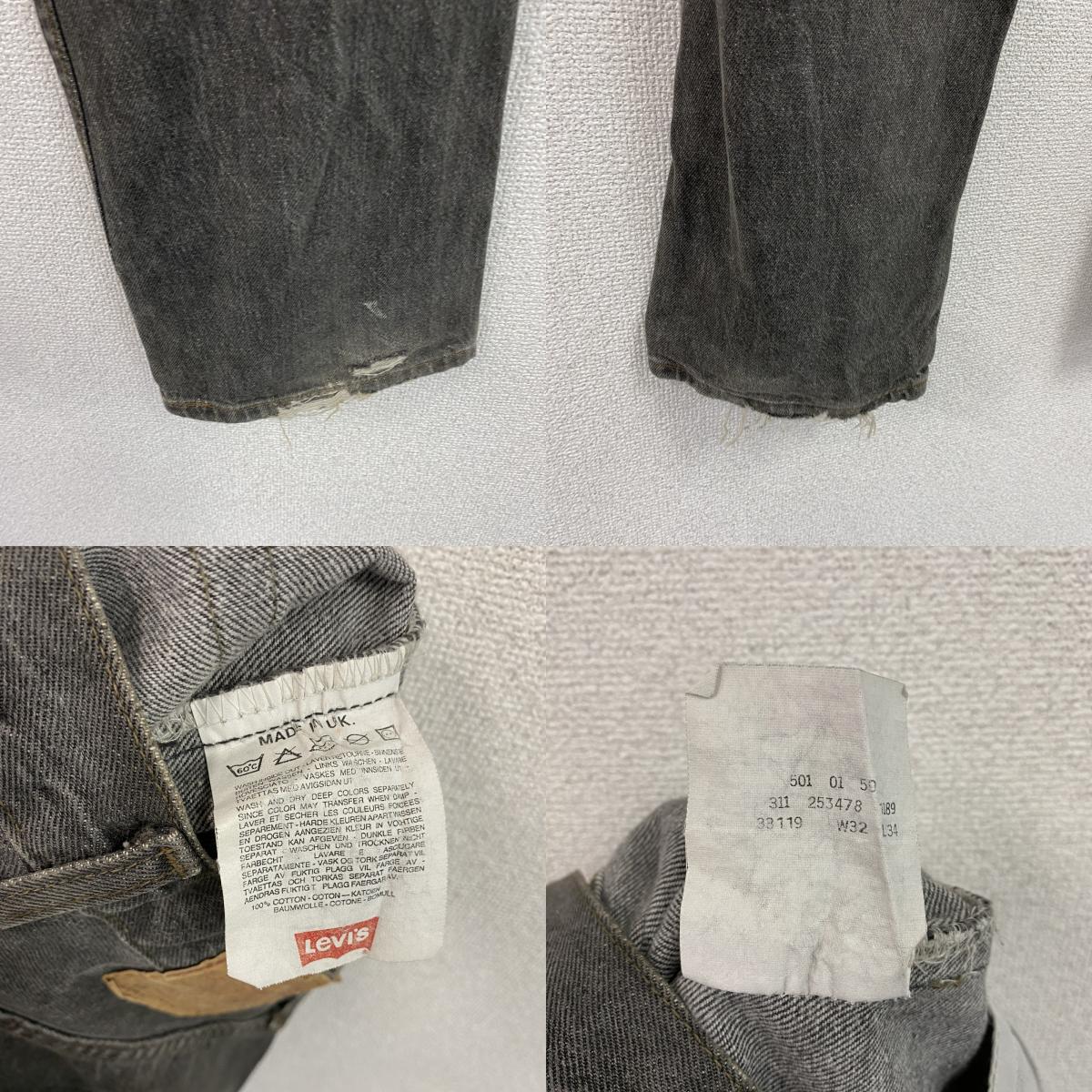 Levi's　リーバイス　ユーロリーバイス　501　ブラックデニムパンツ/ダメージジーンズ　インディゴ　黒　ブラック　W32サイズ