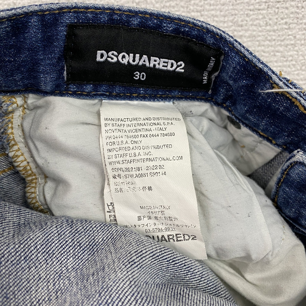 DSQUARED2　ディースクエアード　スケータージーン　デニムパンツ/ジーンズ　ジップフライ　インディゴ　W30サイズ