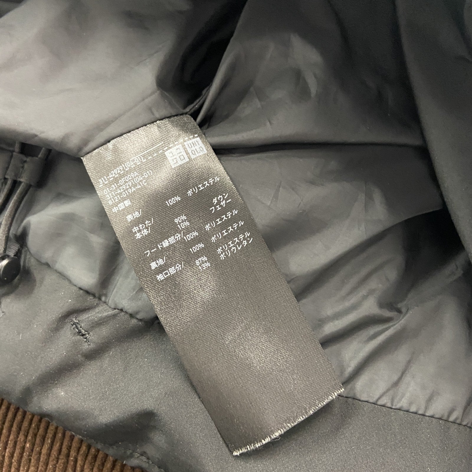 ユニクロ　UNIQLO　シームレスダウンパーカー　ダウンジャケット　黒　ブラック　Mサイズ