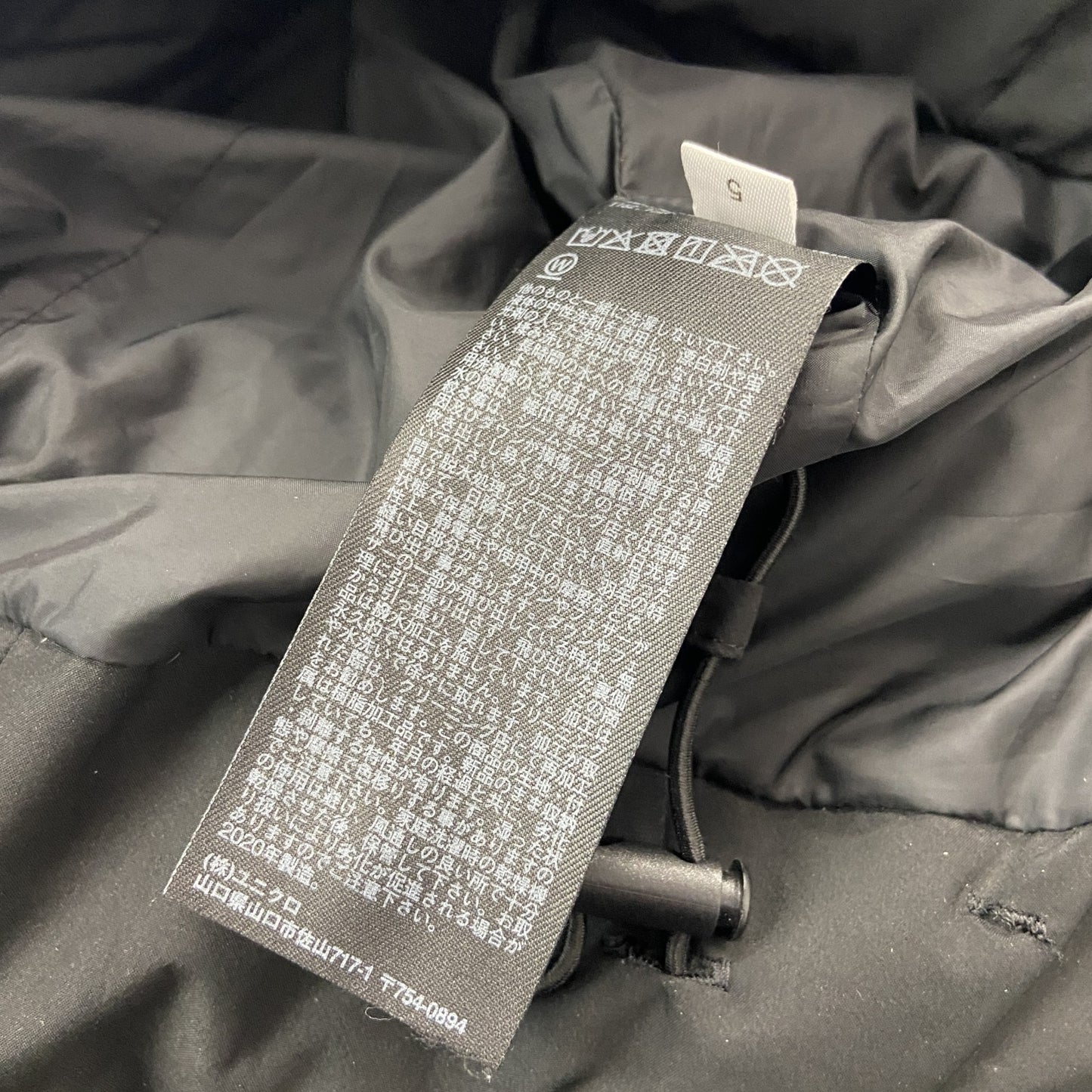 ユニクロ　UNIQLO　シームレスダウンパーカー　ダウンジャケット　黒　ブラック　Mサイズ