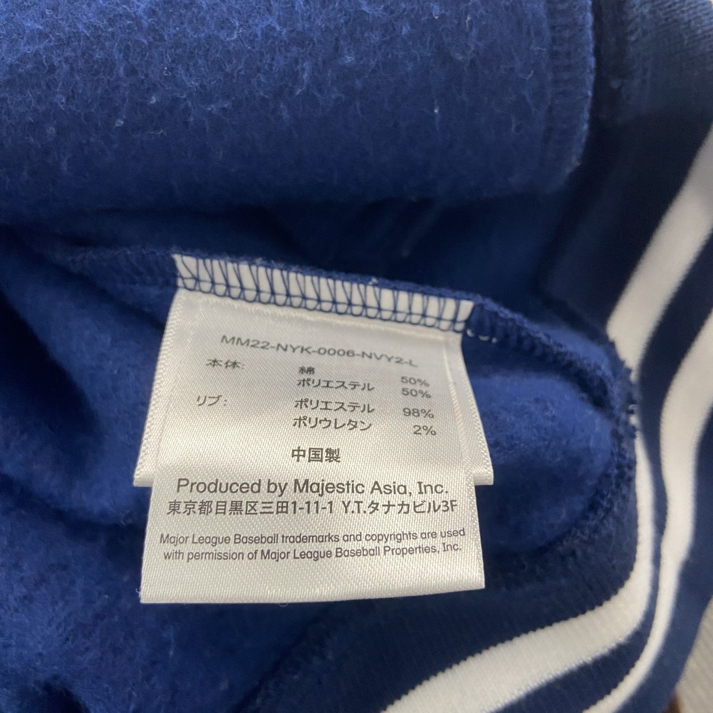 Majestic　スタジャン/スタジアムジャケット　MLB　ニューヨークヤンキース　青　ブルー　Lサイズ