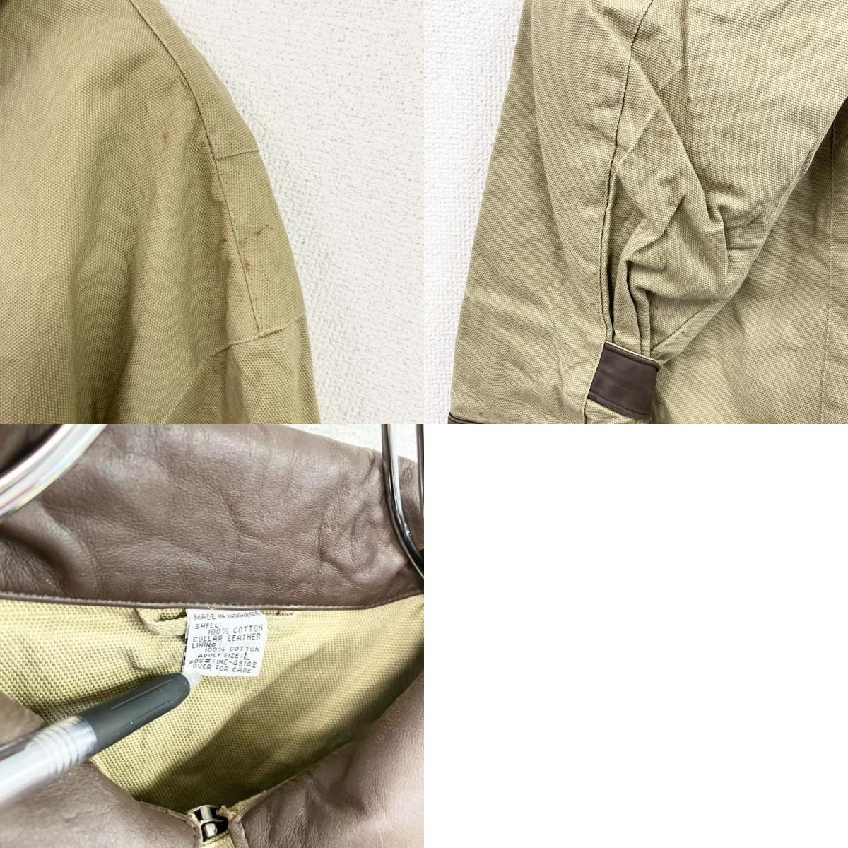 ～90s　ハンティングジャケット　ダックジャケット　レザーカラー　ヴィンテージ　ベージュ　Lサイズ