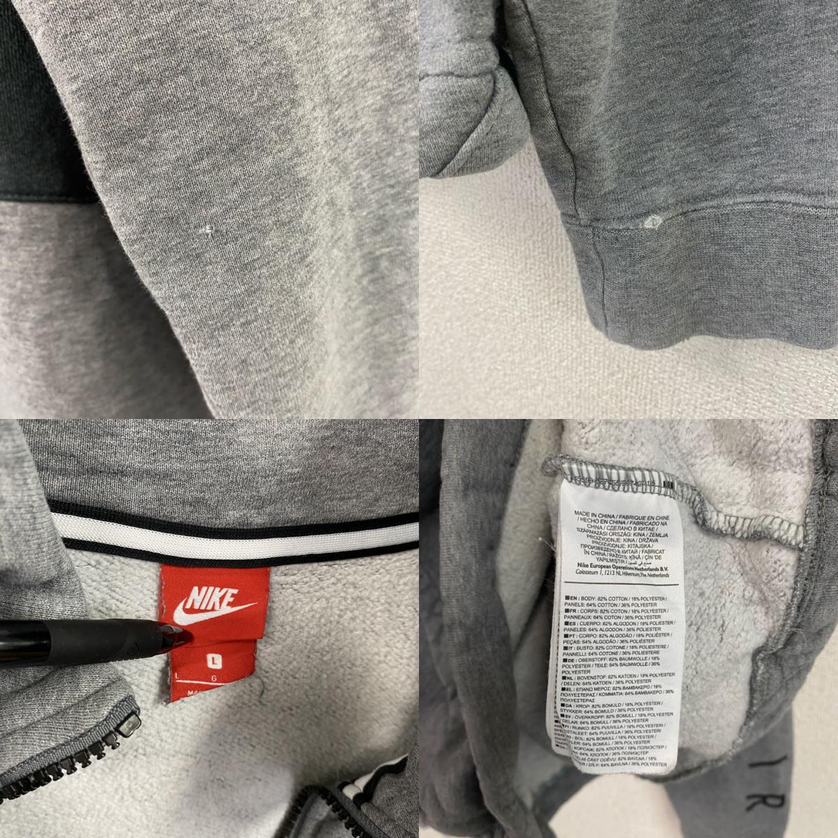 NIKE　ナイキ　ハーフジッププルオーバースウェット/トレーナー　バイカラー　灰色　グレー　Lサイズ