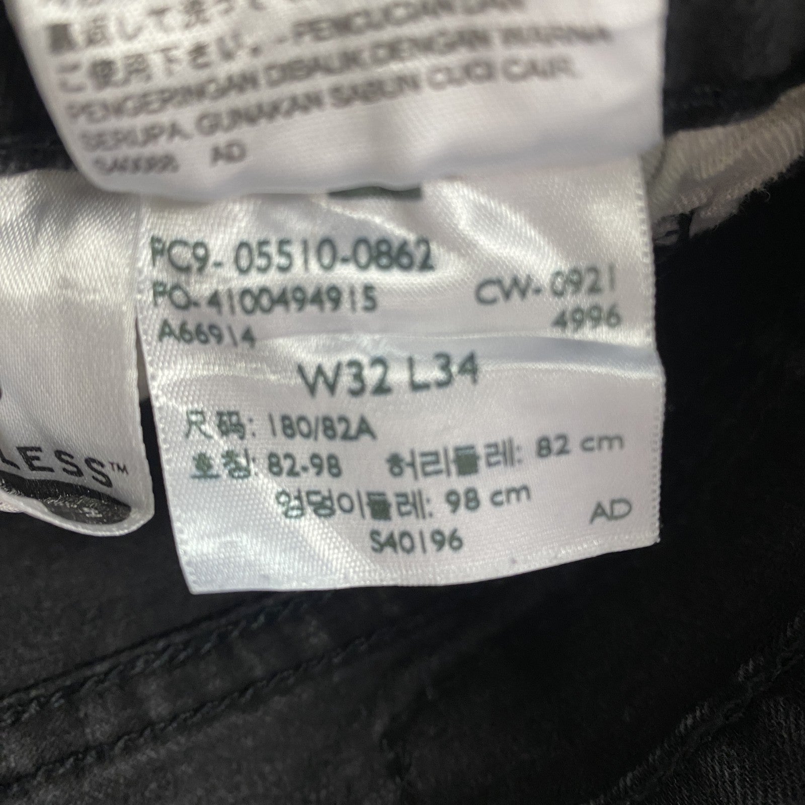 Levi’s　リーバイス　510　ブラックデニムパンツ/ジーンズ　ジップフライ　黒　ブラック　W32サイズ