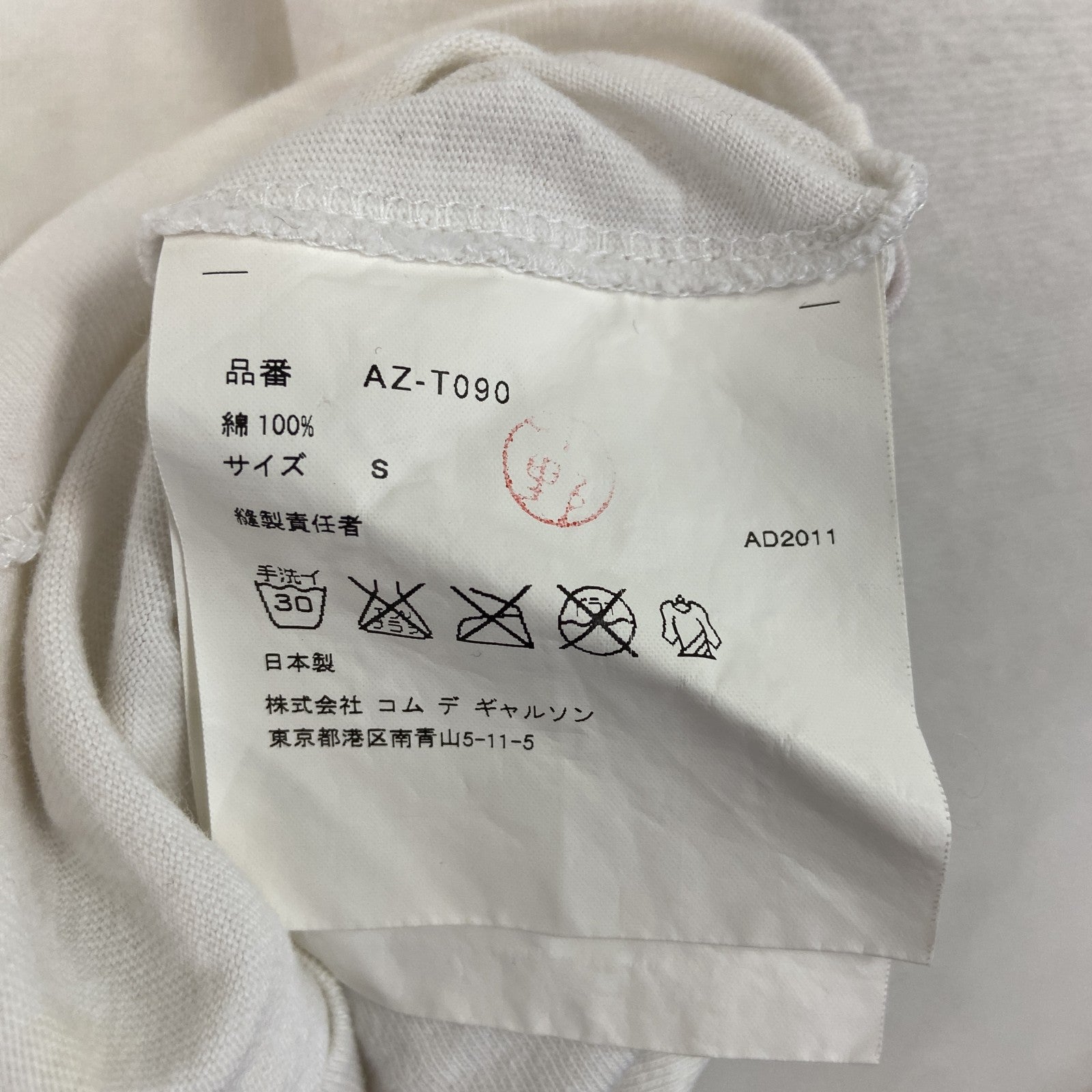 PLAY COMME des GARCON　プレイコムデギャルソン　半袖プリントTシャツ　白　ホワイト　Sサイズ