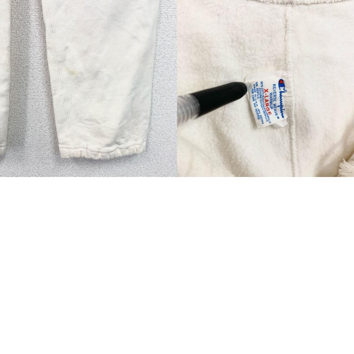 80s　Champion　チャンピオン　リバースウィーブ　スウェットパンツ　トリコタグ　アイボリー　XLサイズ