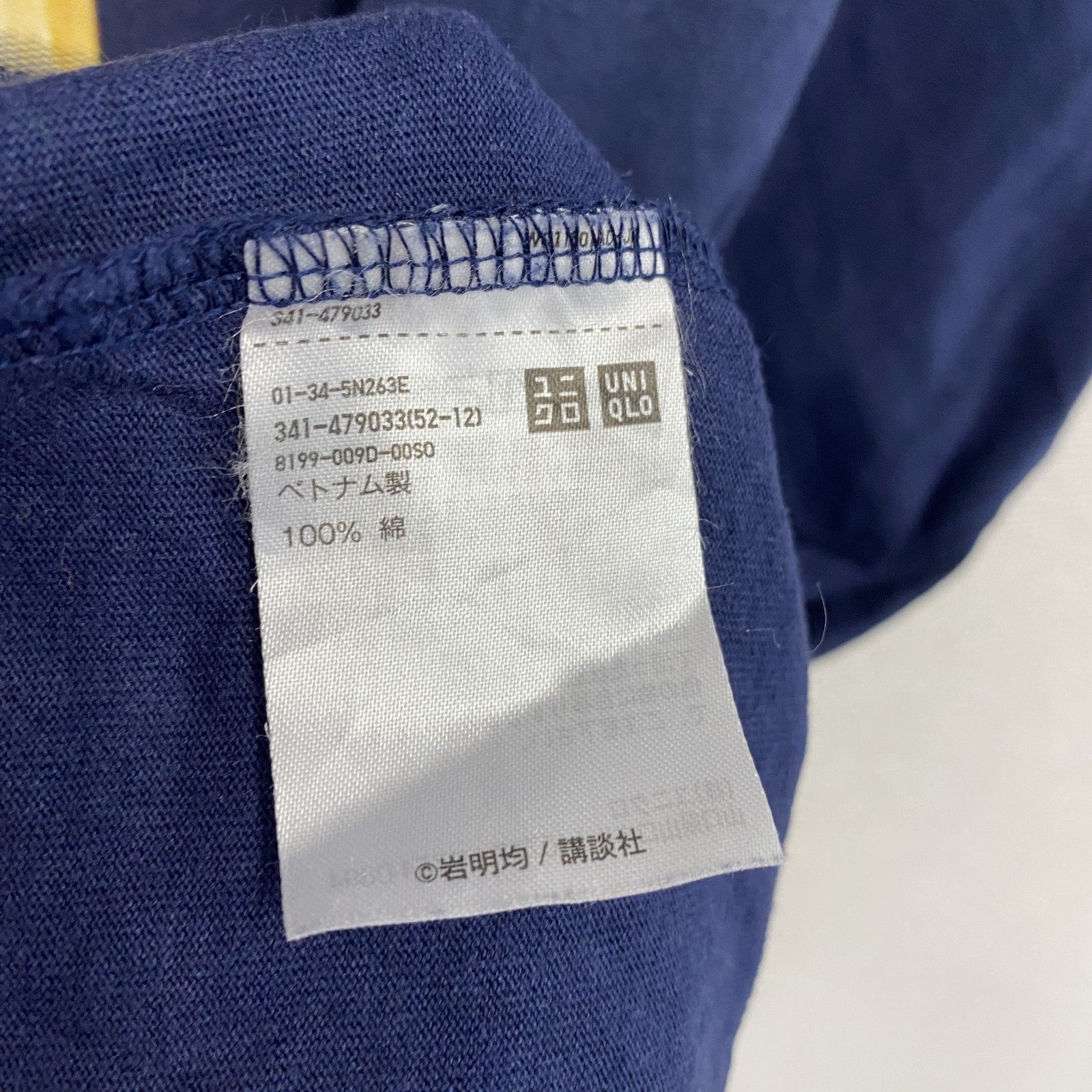 UNIQLO　ユニクロ　寄生獣　半袖プリントTシャツ　紺　ネイビー　XLサイズ