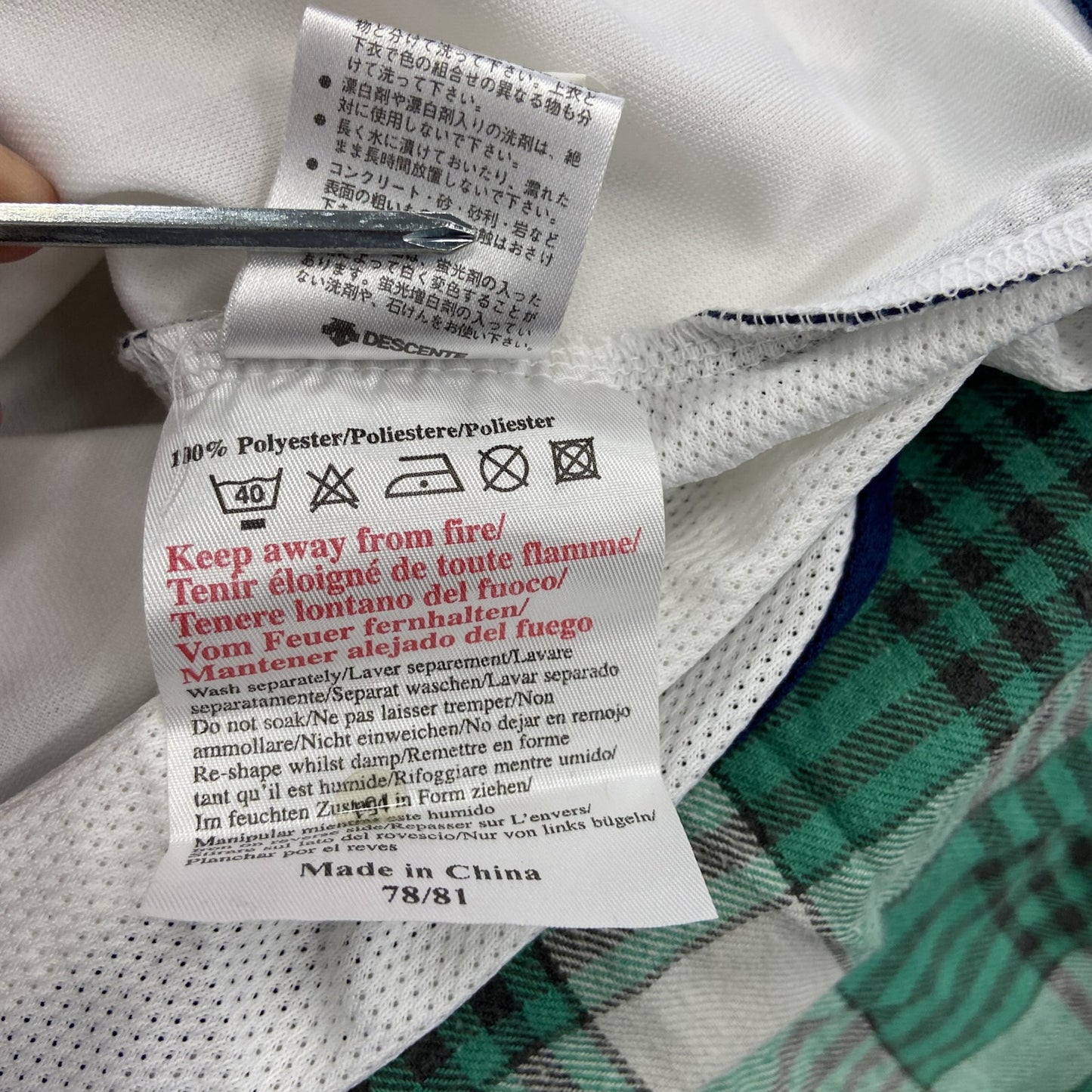 UMBRO　アンブロ　半袖Tシャツ　ゲームシャツ　ラグランスリーブ　イングランド代表　白　ホワイト　78/81サイズ