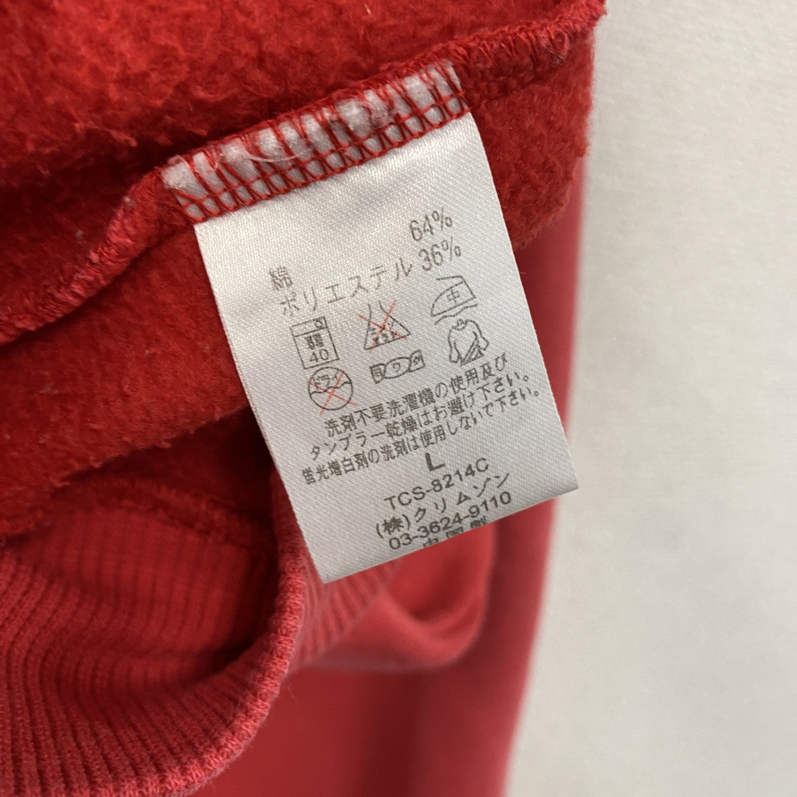 Town&Country　T&C　フルジップスウェットパーカー/フーディー　赤　レッド　Lサイズ